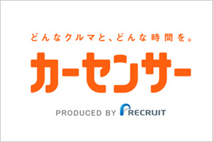 ピースモターストアはカーセンサーに車両を出品しています